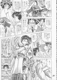 (C52) [RPG COMPANY (various)] OVA SPIRITS (Mahou Tsukai Tai! [Magic User's Club!])
