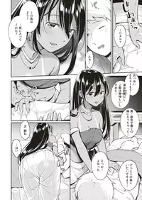 COMIC Kairakuten 2019-08