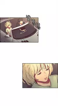 [Serious] Domesticate the Housekeeper 调教家政妇 Ch.29~39 [Chinese]