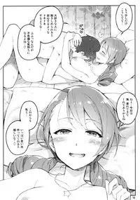 (C88) [ReDrop (Miyamoto Smoke, Otsumami)] Cinderella, Mousou Kareshi Triad-hen (THE IDOLM@STER CINDERELLA GIRLS)