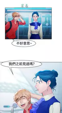 [Studio Gale] Lady Garden 淑女花苑 第一季 [Chinese]