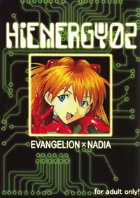 [St. Rio (Kitty)] HiEnergy 02 (Fushigi no Umi no Nadia, Neon Genesis Evangelion)