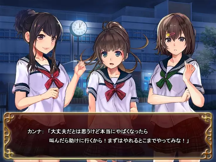 Seifuku Shoujo to Shokushu ~case:Azusa~