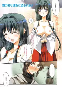 Manga Bangaichi 2009-07