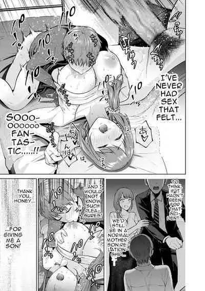 [Natsu no Oyatsu] Hikikomori | Shut-in (COMIC Kuriberon DUMA 2023-12 Vol.55) [English] [menospeaknihongo]