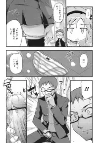 COMIC 0EX Vol. 30 2010-06