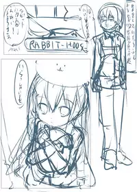 [Tabuchi-san Chi (Tabuchi)] Chino-chan ga Coffee Ippai de Ippatsu Yarasete kureru Hon (Gochuumon wa Usagi desu ka?) [Digital]