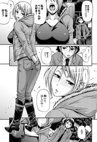 COMIC Purumelo 2011-02 [Digital]