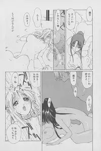 [Kotoyoshi Yumisuke] Gontan ga Kuru yo