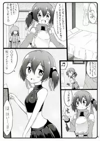 (C83) [Suiteibuin (Akane So-ichi)] Silica chan kawaii β2 (Sword Art Online)