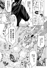 COMIC Shingeki 2015-02