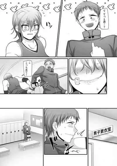 COMIC Kuriberon DUMA 2021-05 Vol. 26