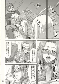 (Comic Characters! 02) [Junpuu Manpan-Dou (Hida Tatsuo)] Ride on Dream (Fate/stay night)