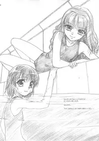 (CR34) [MEKONGDELTA, DELTAFORCE (Route39, Zenki)] ROUTEMAP⇔SSSS SchoolSwimSuitSpecial.