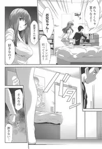 (C94) [Spermation (Tukamori Syuuji)] Himitsu 2 & 3 