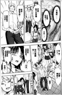 [Hakaba] Onna Kyoushi Ichikawa Miyuki [Chinese]