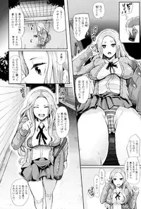 [Shomu] Black Desire -Mesu Ochi Seishori Pet-