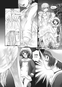 [Nekonomori Maririn] The Dog Show Ch. 1-12 [Digital]