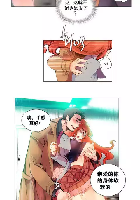 Lilith`s Cord | 莉莉丝的脐带 Ch.1-39