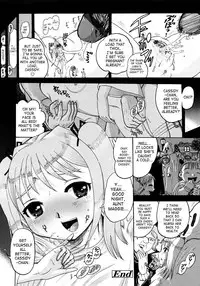 [Awaji Himeji] Jyokuiku [English] [SaHa]