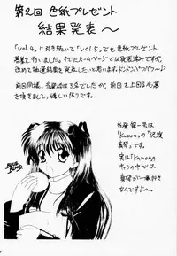 (CR28) [Blue Blood's (BLUE BLOOD)] BLUE BLOOD'S Vol.6