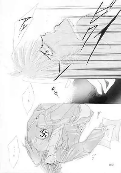 [CLUB DOLL (Ozaki Minami, Kagijuuji Aya)] Akutou VERSION I (Captain Tsubasa)