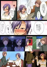 COMIC Ananga Ranga Vol. 22