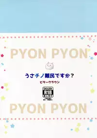 (Mimiket 34) [Bitter Crown (Nanamiya Rin)] Usa Chino Nanmin desu ka? (Gochuumon wa Usagi desu ka?)