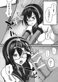 [furukadou (Sinntarou)] Teitoku Ikusei Nisshi (Kantai Collection -KanColle-) [Digital]