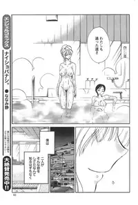 Action Pizazz 2014-09