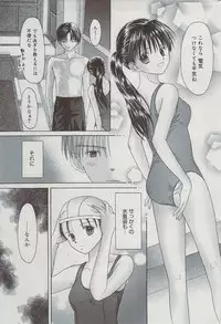 Manga Bangaichi 2009-07