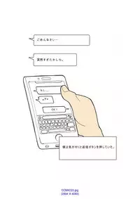 [Eingyeo] My Spanking Friends Vol. 1 [Japanese]