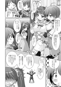 Comic Unreal 2009-12 Vol.22 [Digital]