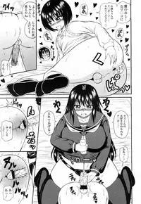 Girls forM Vol. 14 [Digital]