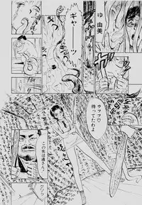 [Momoyama Jirou] Sex Drifter 2