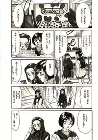 [Sano Takayoshi] Love Sniper