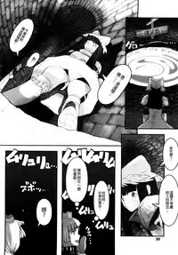 Load of Trash Kanzenban Ch. 1-19