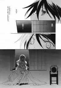 COMIC Yuri Hime S vol.12