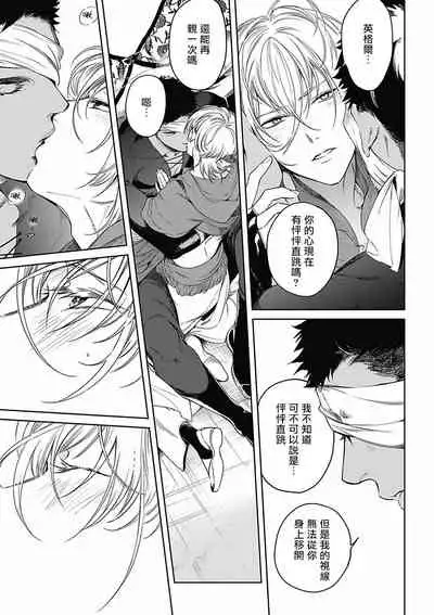 Sahara no Sekiganrou | 撒哈拉的独眼狼 1-6