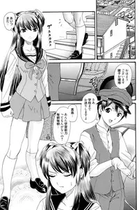 Manga Bangaichi 2010-07