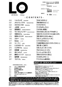 COMIC LO 2018-05 [Digital]