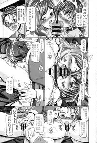 (C91) [Gambler Club (Kousaka Jun)] Smile Soushuuhen (Smile PreCure!)