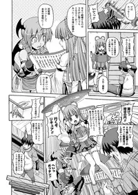 Comic Unreal 2011-06 Vol.31 [Digital]