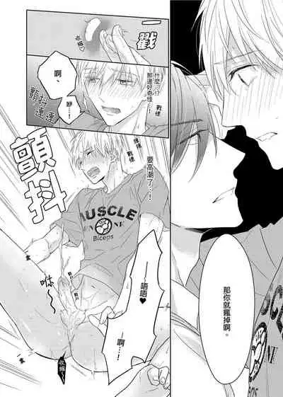 MUSCLE PARADISE | 肌肉天堂