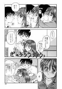 [Kusano Kouichi] BLOW