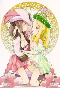 (COMIC1☆4) [Bakuhatsu BRS. (B.Tarou)] Cat Princess (Final Fantasy Gaiden) [English] [YQII]