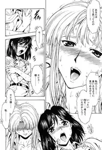 Comic Papipo 2007-08