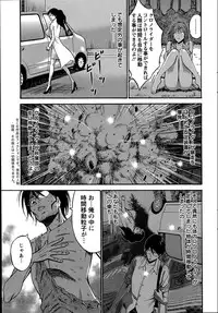 [Nagashima Chousuke] Kigenzen 10000 Nen no Ota Ch. 1-24