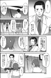 (Saigado) Hana's Holiday - Season 2 - Holiday 8