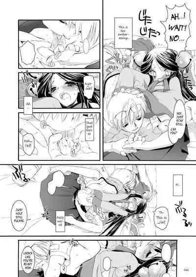 [Digital Lover (Nakajima Yuka)] DL-RO Soushuuhen 03 - DL-RO Perfect Collection No. 03 (Ragnarok Online) [Digital] [English]